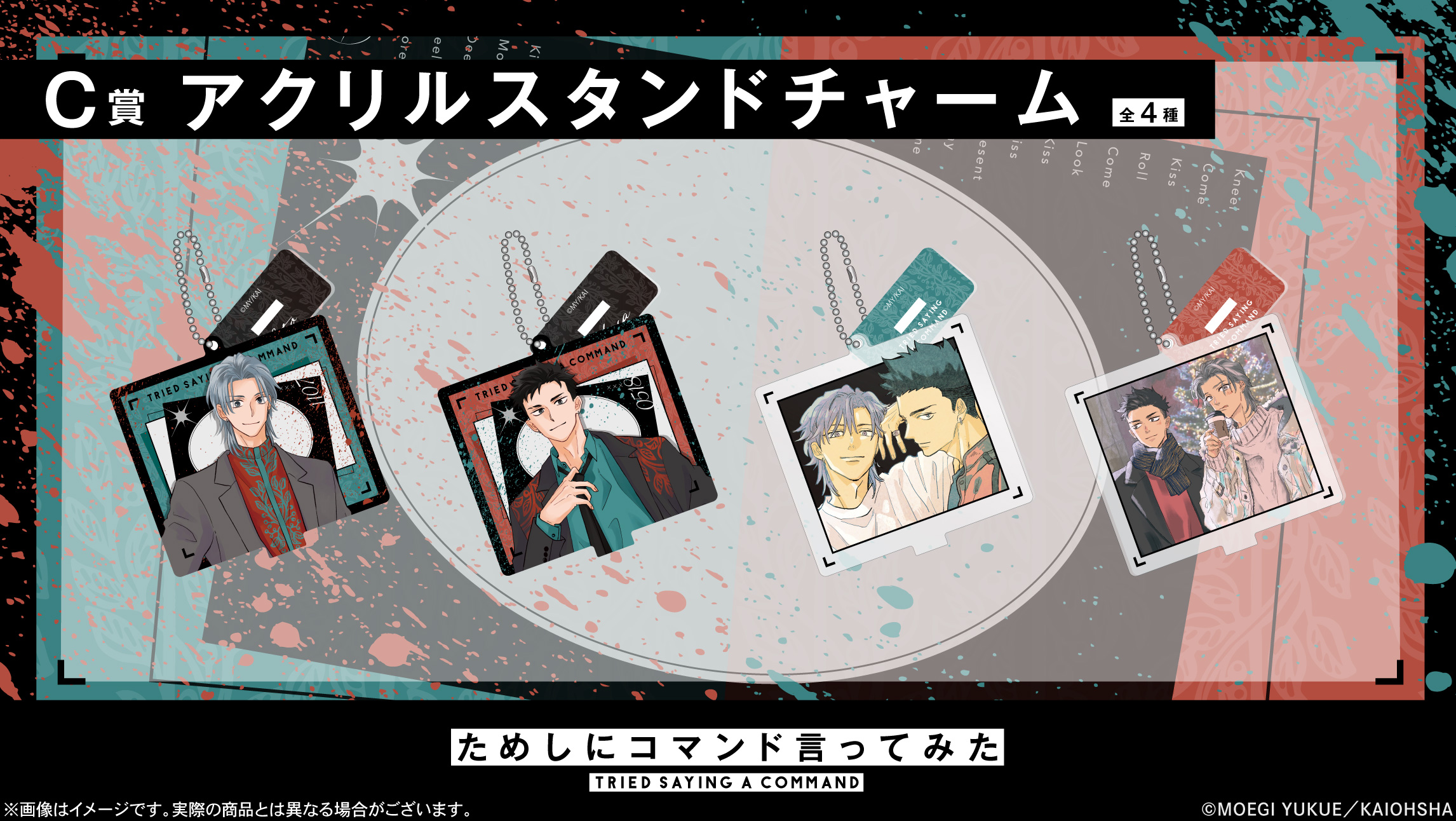 ためしにコマンド言ってみた』オンラインくじ | くじとも